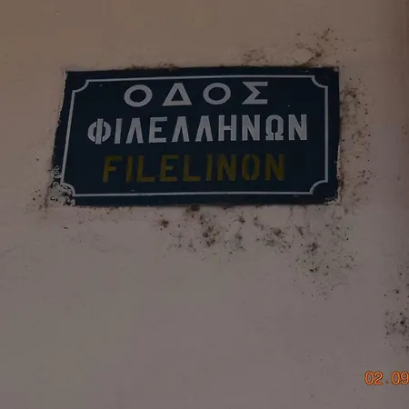 Iordanis Kavala